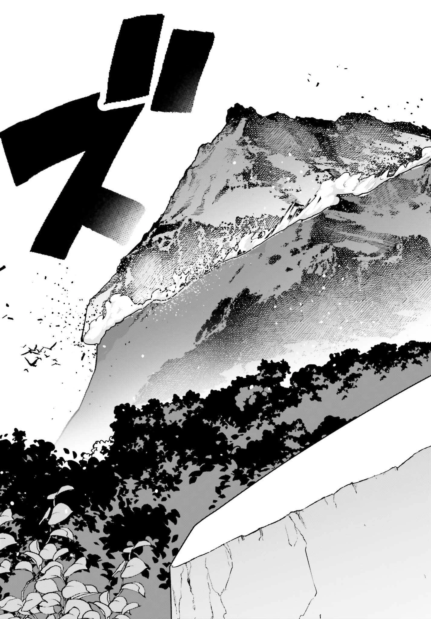 極悪貴族、謙虚堅実に無双する ～原作知識と固有魔法＜虚空＞を駆使して、破滅エンドを回避します～ 第3話 - 15
