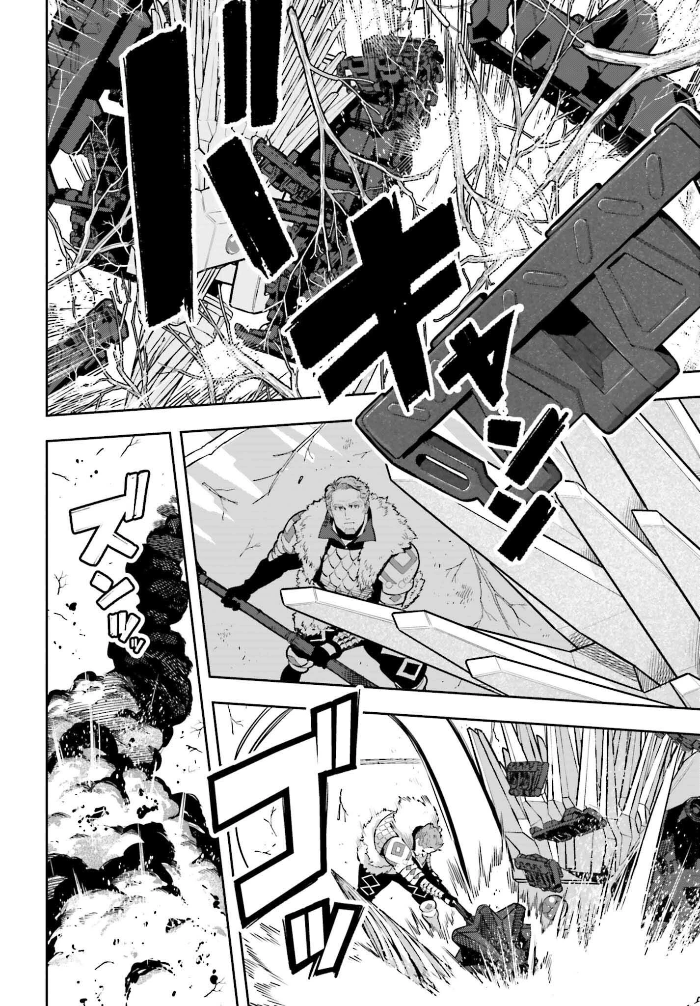 转生者才能驾驭的极限天赋 —Over Limit Skill Holder— 第51話 - 16