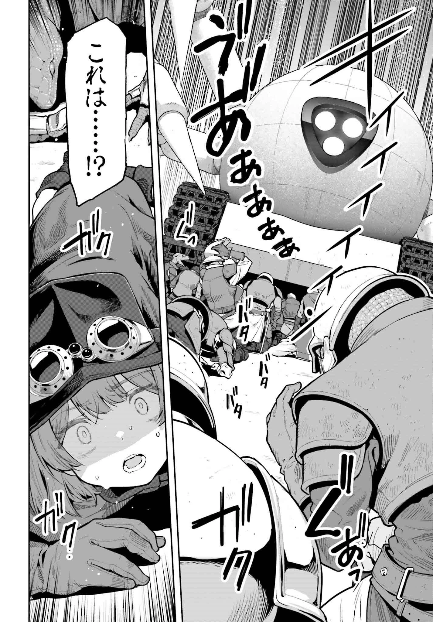 转生者才能驾驭的极限天赋 —Over Limit Skill Holder— 第47話 - 6