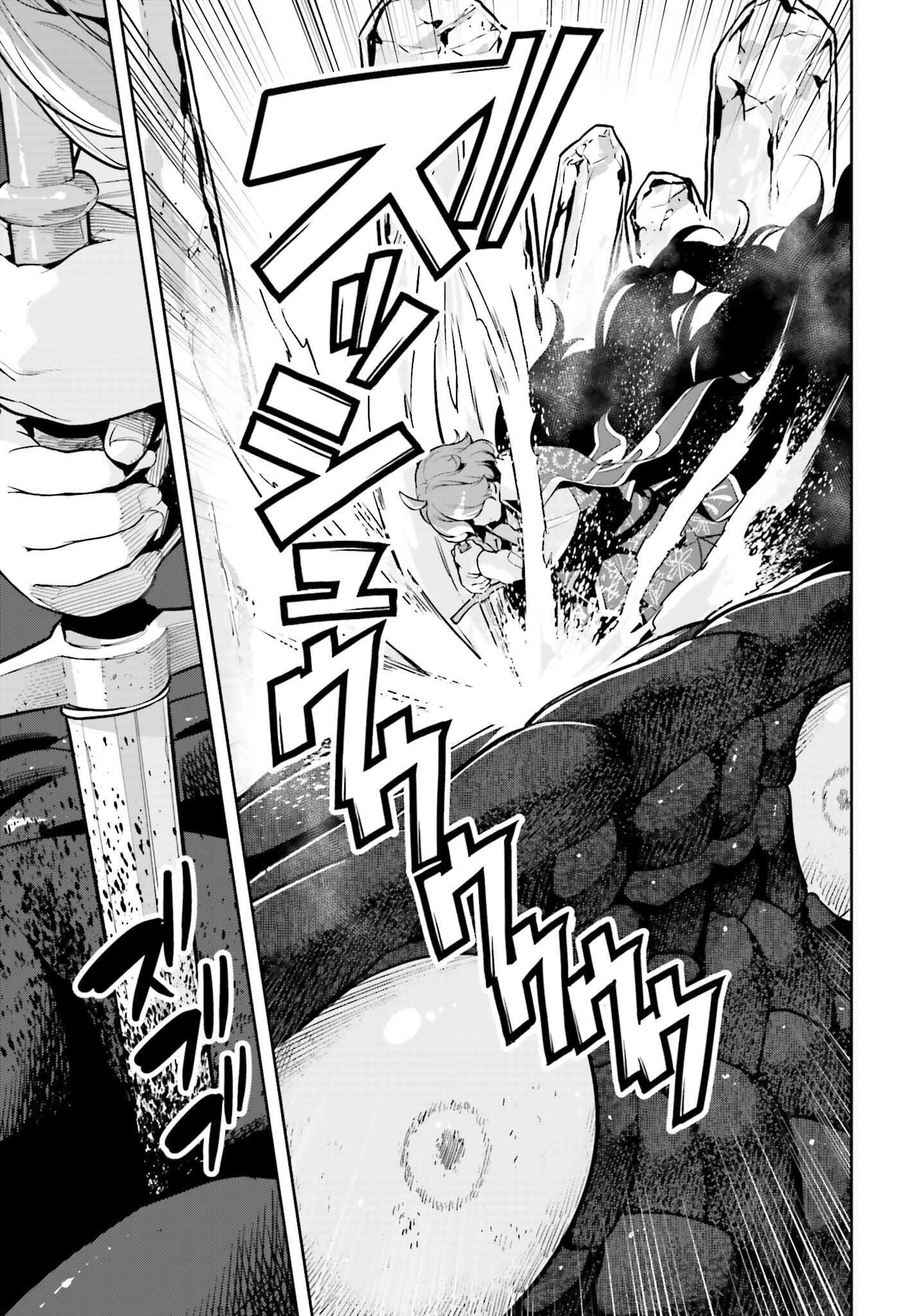 转生者才能驾驭的极限天赋 —Over Limit Skill Holder— 第31話 - 21
