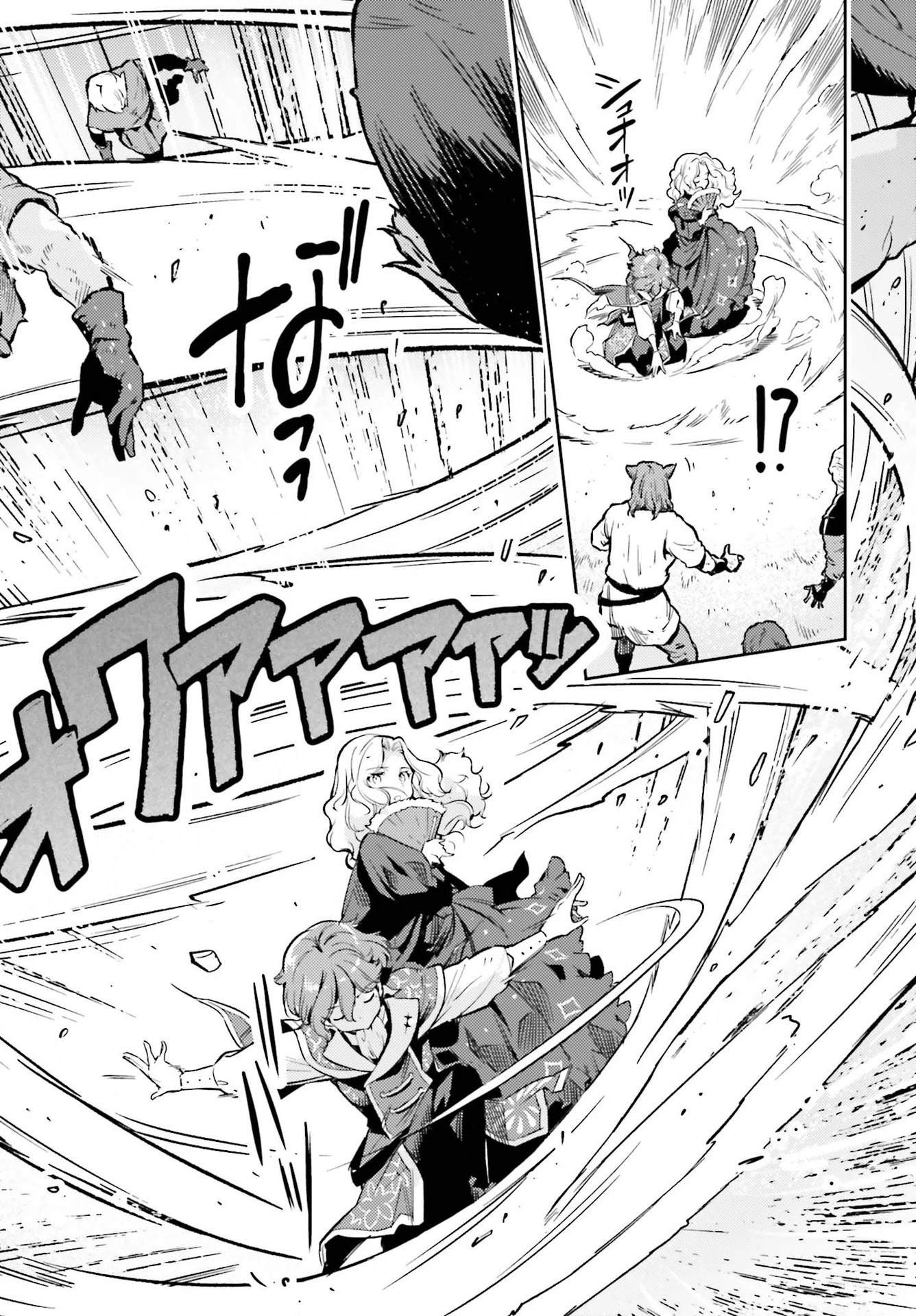 转生者才能驾驭的极限天赋 —Over Limit Skill Holder— 第14話 - 6