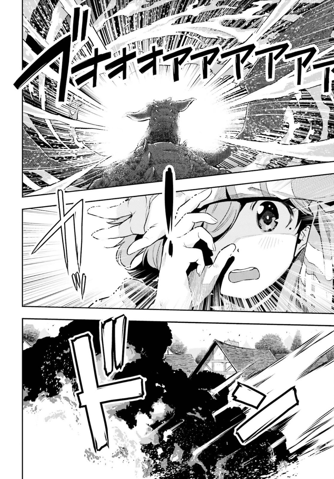 转生者才能驾驭的极限天赋 —Over Limit Skill Holder— 第10話 - 2