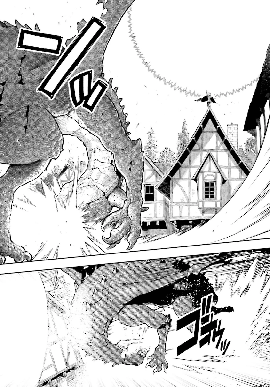 转生者才能驾驭的极限天赋 —Over Limit Skill Holder— 第10話 - 14