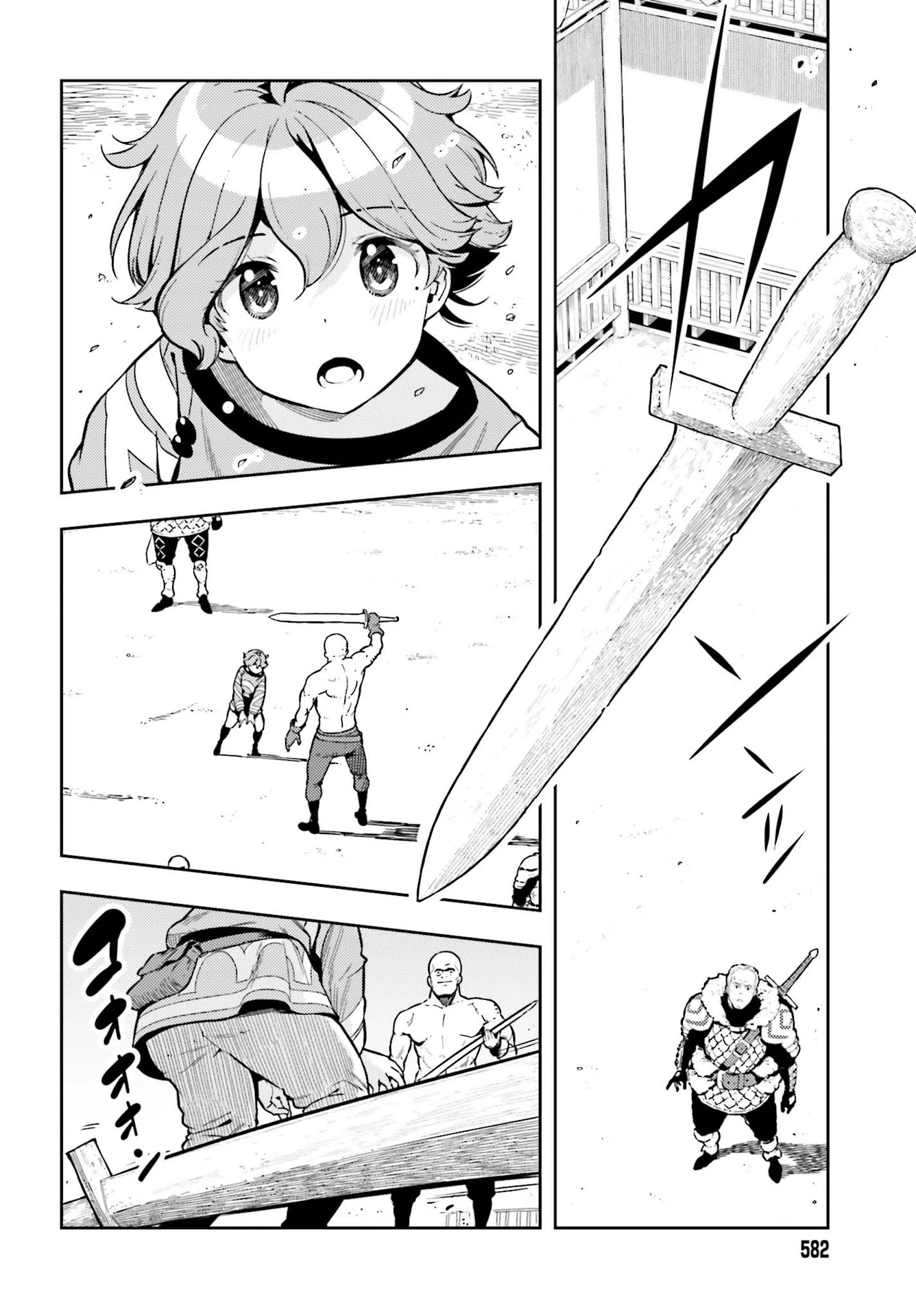 转生者才能驾驭的极限天赋 —Over Limit Skill Holder— 第6話 - 2