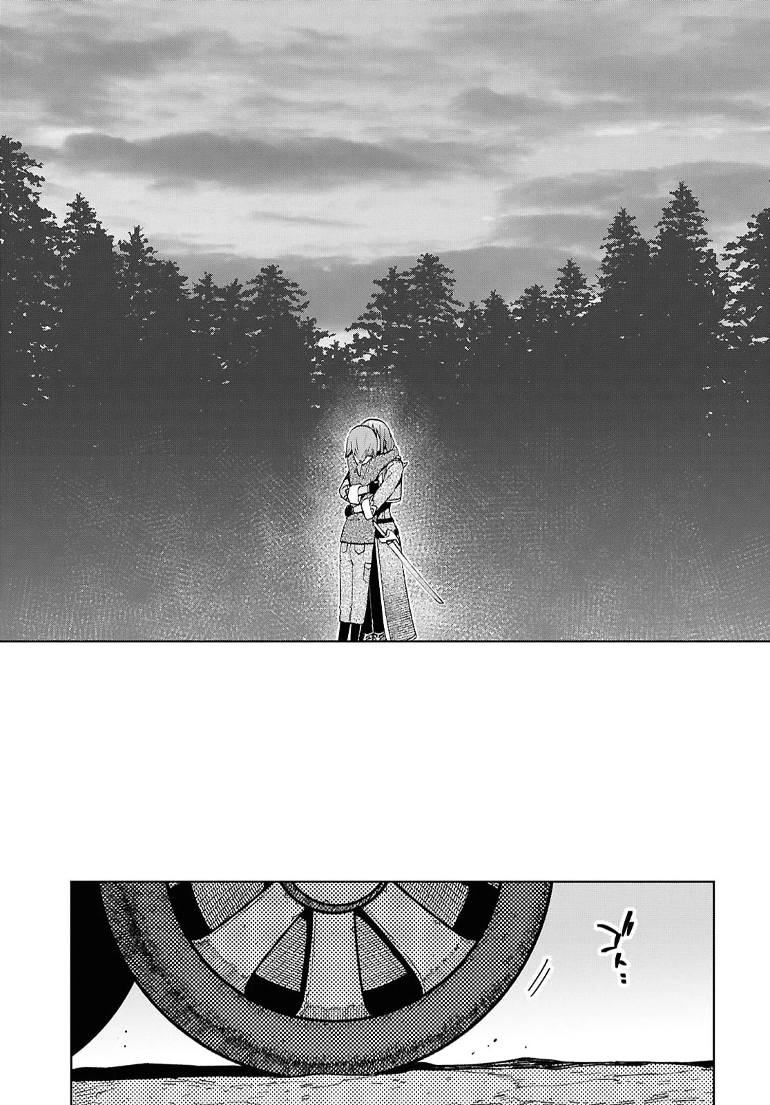 ダンジョン島で宿屋をやろう！ 創造魔法を貰った俺の細腕繫盛記 第61話 - 21
