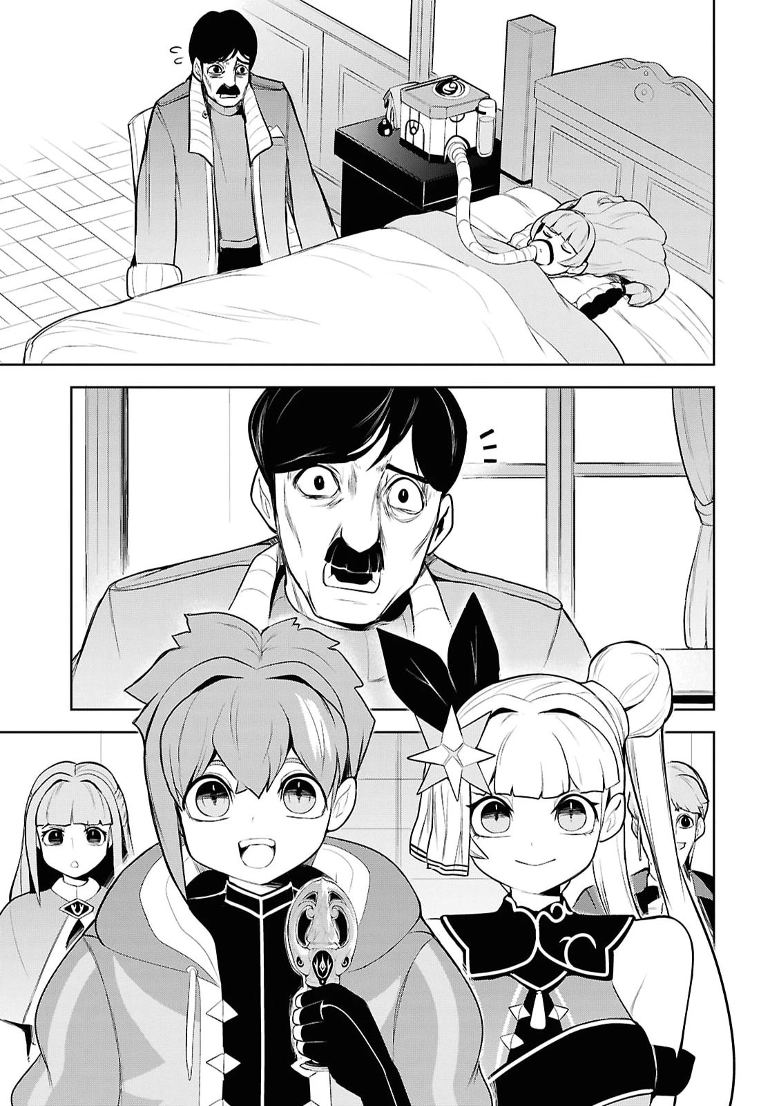 「お前を追放する」追放されたのは俺ではなく無口な魔法少女でした 第33話 - 29