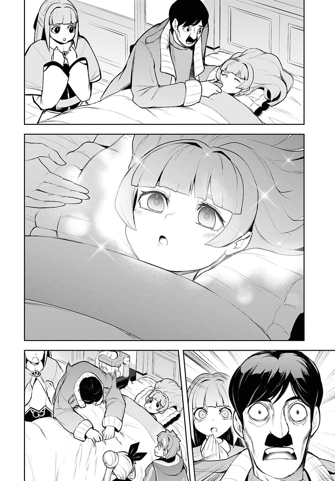 「お前を追放する」追放されたのは俺ではなく無口な魔法少女でした 第33話 - 30