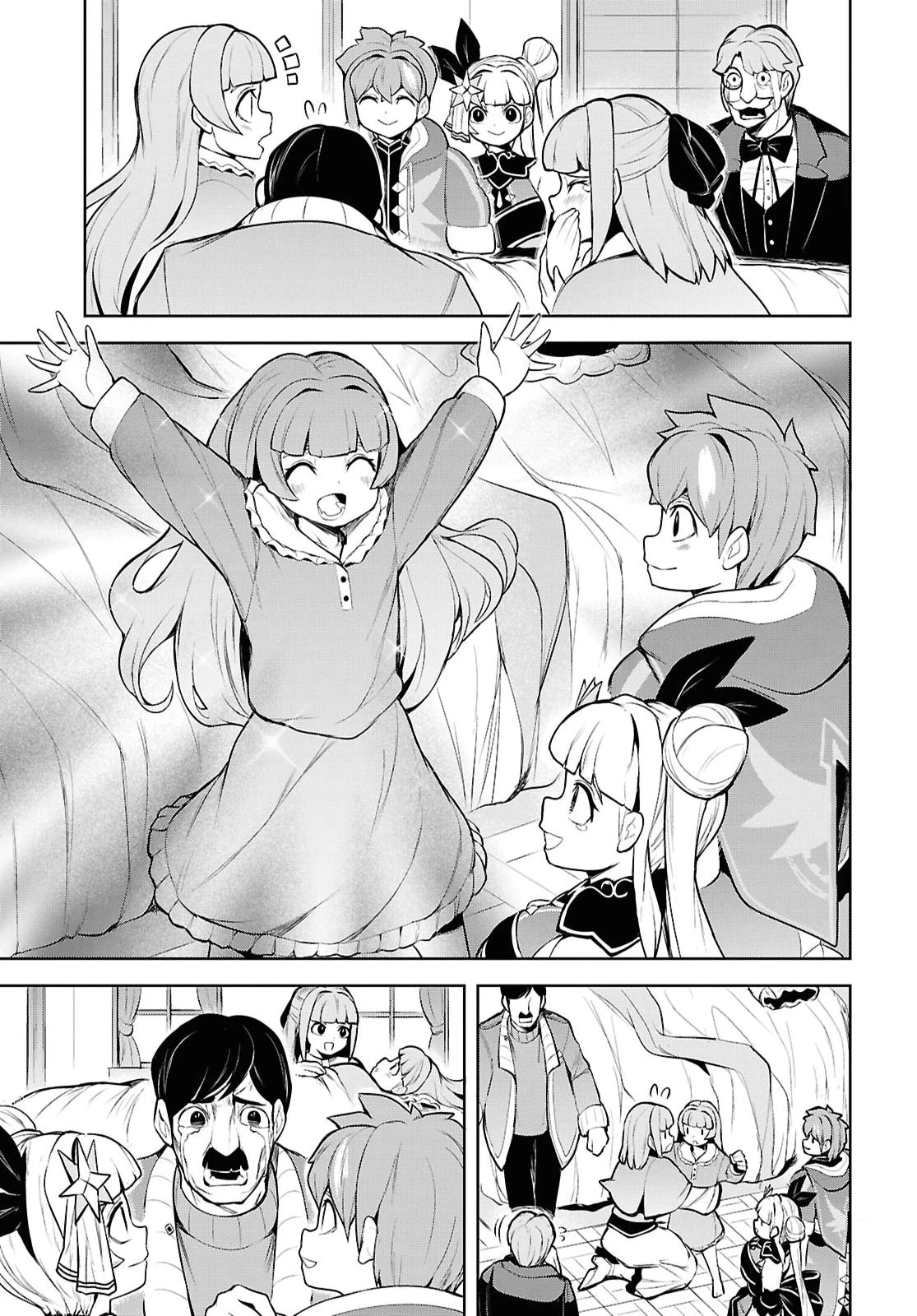 「お前を追放する」追放されたのは俺ではなく無口な魔法少女でした 第33話 - 31