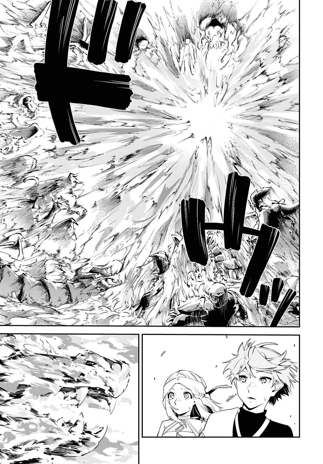 砂魔法で砂の王国を作ろう 第21話 - 7