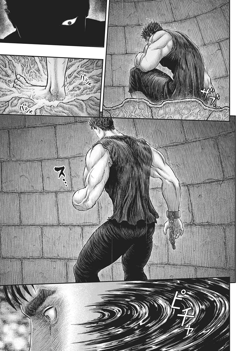 ベルセルク 第385話 - 6