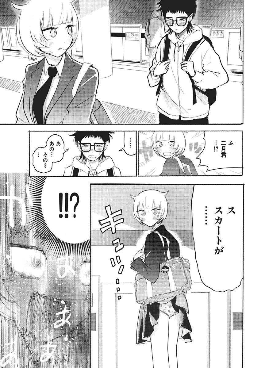 Q研 第14話 - 7