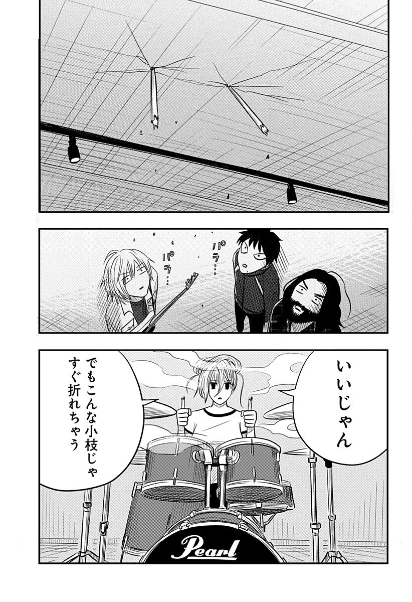 ニシトーキョーメタルブラザーズ 第16話 - 17
