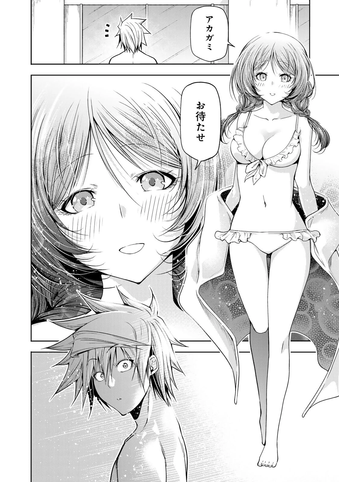 てんぷる 第136話 - 10