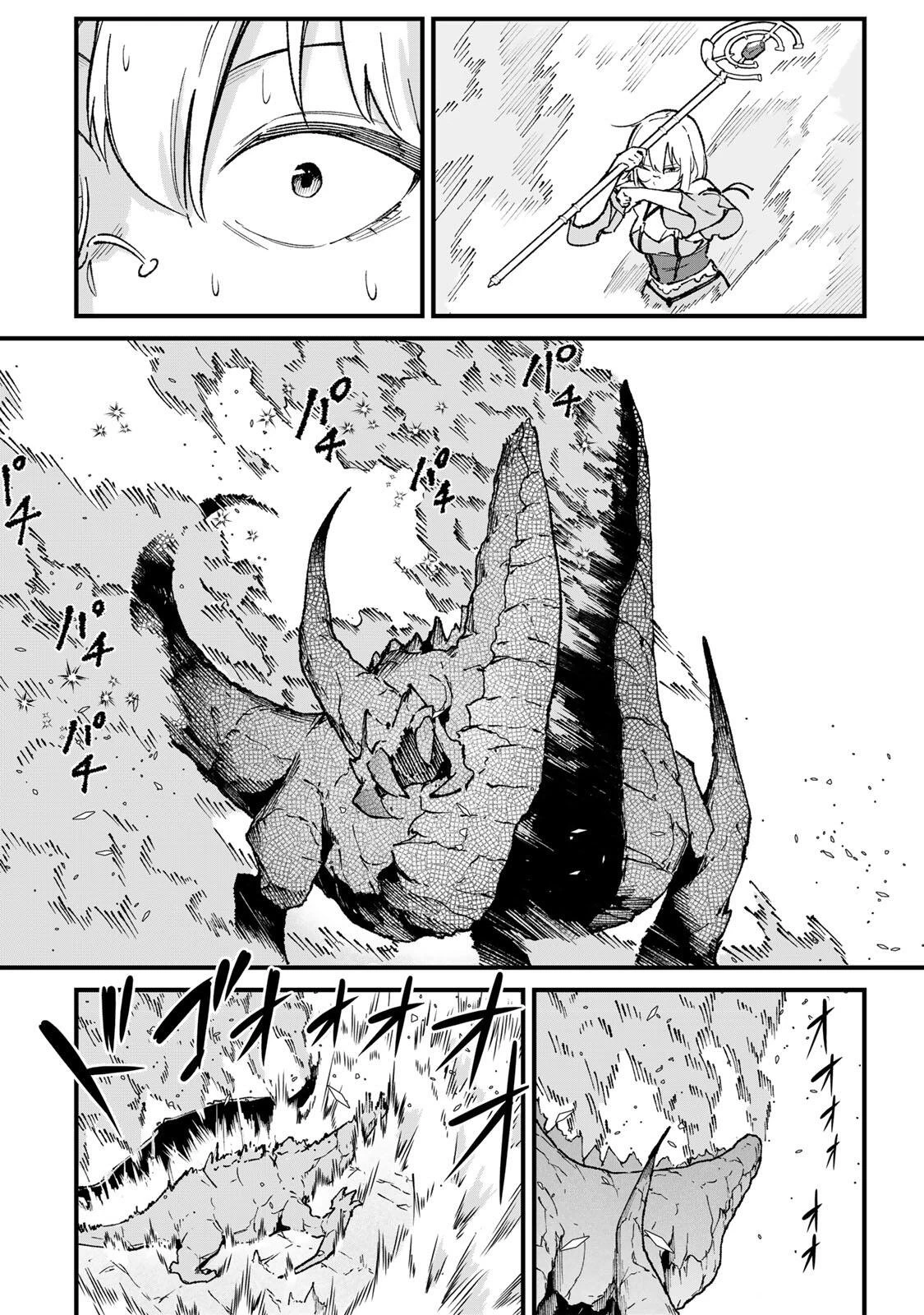 一億年修行の無自覚剣聖〜ただの棒だと馬鹿にされた万能の神器と、極限の修行で生み出した『剣鬼』の人格で異世界を圧倒する〜 第2話 - 28