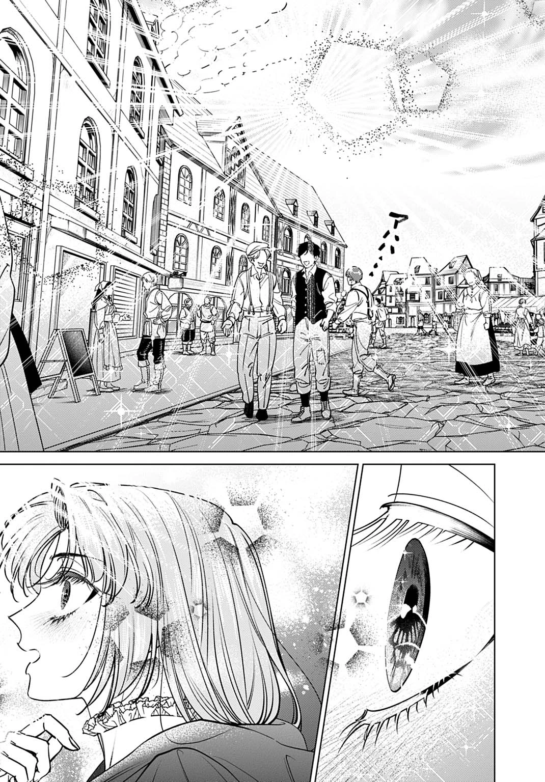 死に戻りの宝石姫は、二度目の人生を謳歌する。 第3話 - 3