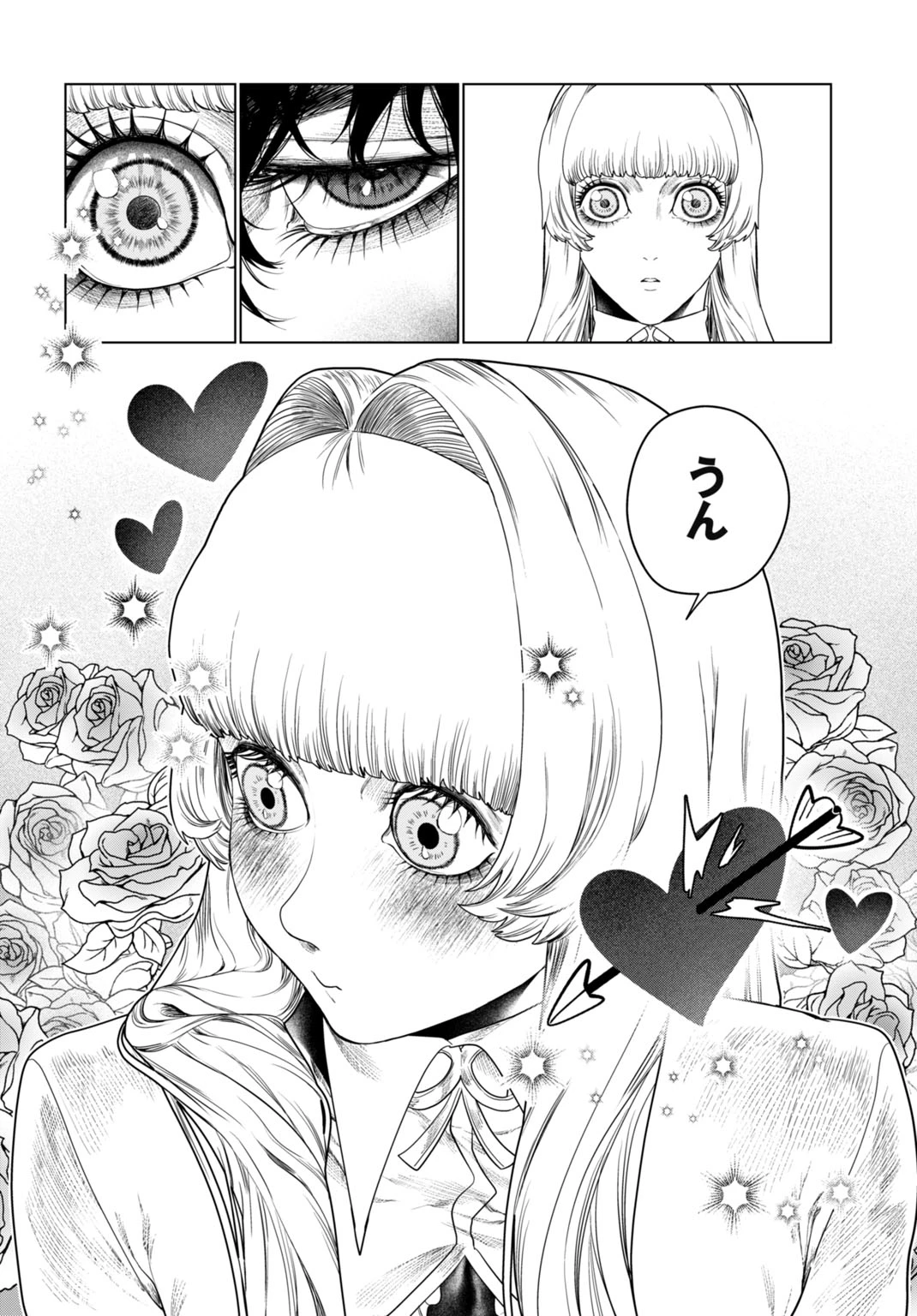 美麗転生 〜冴えないおじさん、美男子に転生す〜 第2話 - 26