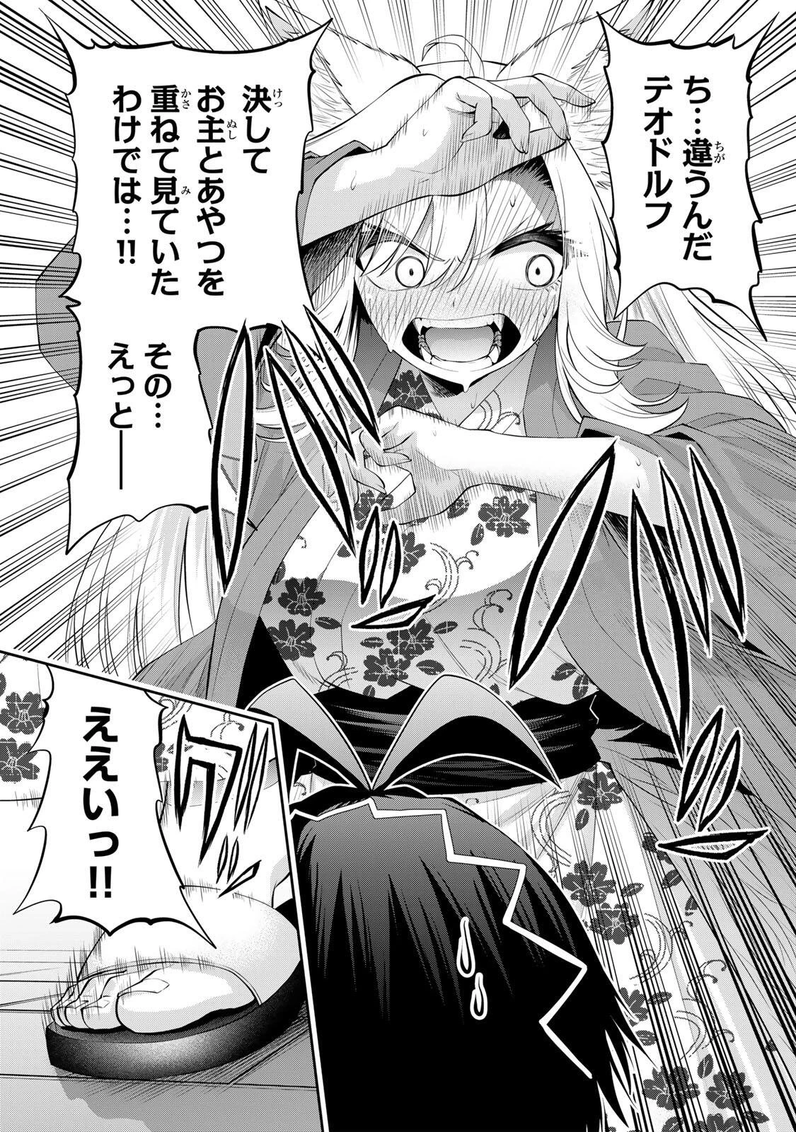 追放された転生王子、『自動製作《オートクラフト》』スキルで領地を爆速で開拓し最強の村を作ってしまう〜最強クラフトスキルで始める、楽々領地開拓スローライフ〜 第71話 - 10