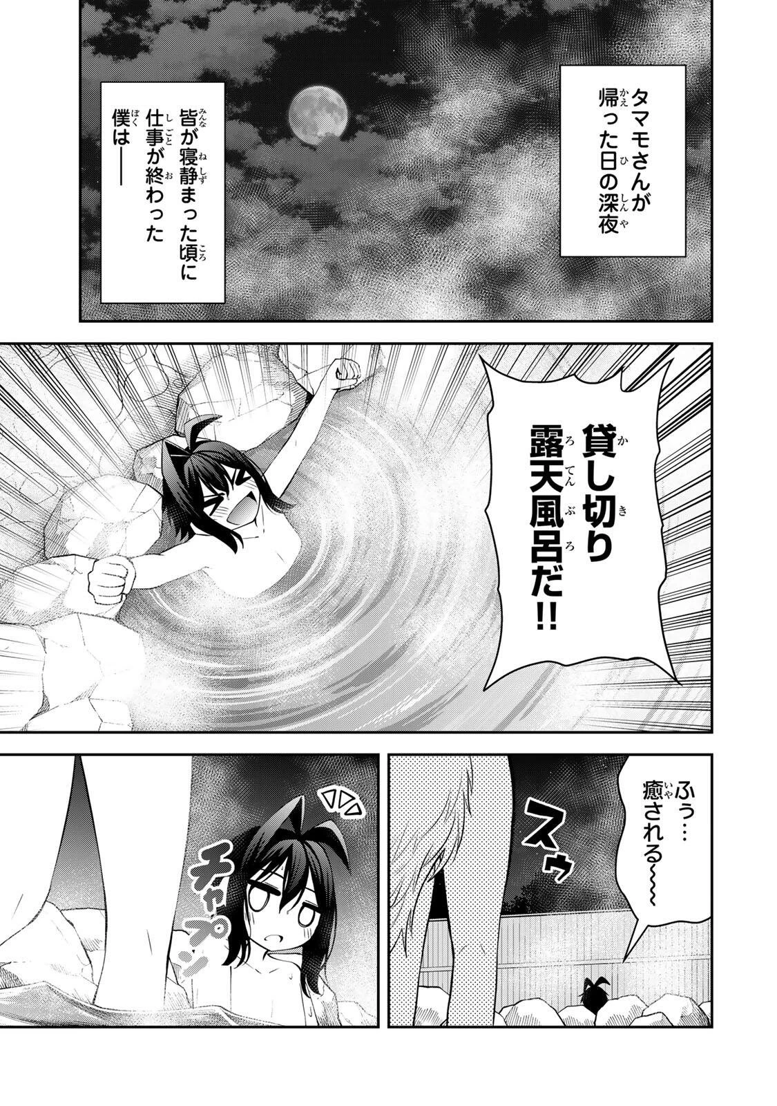 追放された転生王子、『自動製作《オートクラフト》』スキルで領地を爆速で開拓し最強の村を作ってしまう〜最強クラフトスキルで始める、楽々領地開拓スローライフ〜 第71話 - 15