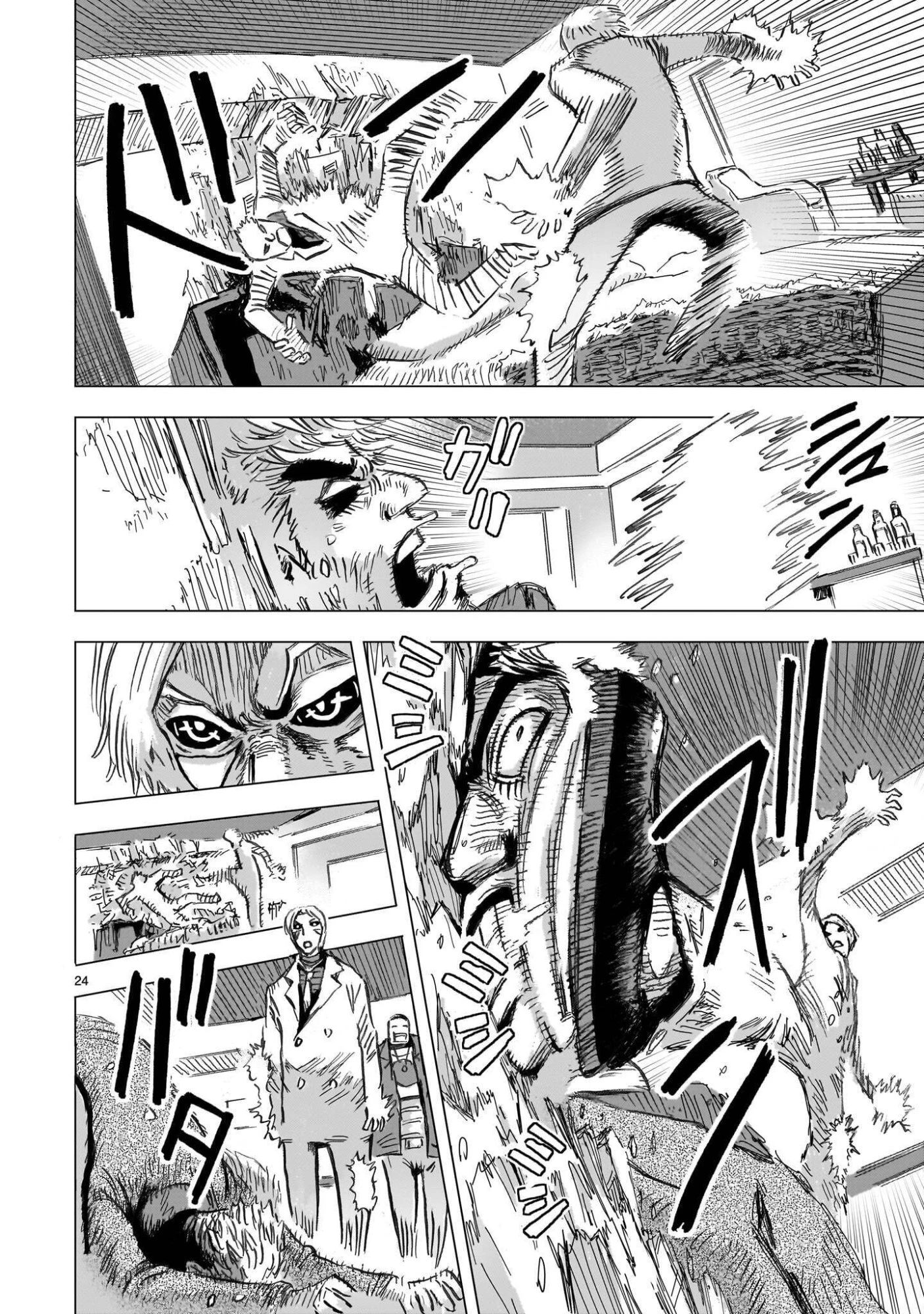 大昭和ロボット捜査線 第16話 - 24