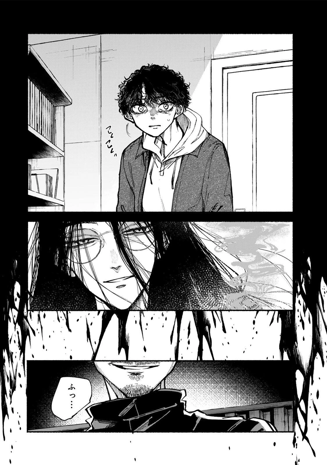 白鳥運子は31画 第21話 - 18