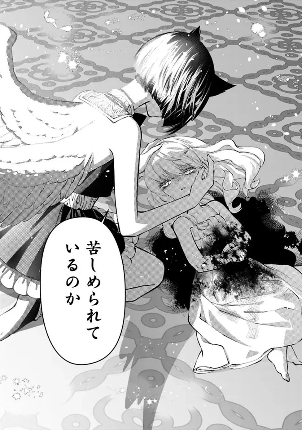 復讐を希う最強勇者は、闇の力で殲滅無双す 第134話 - 22