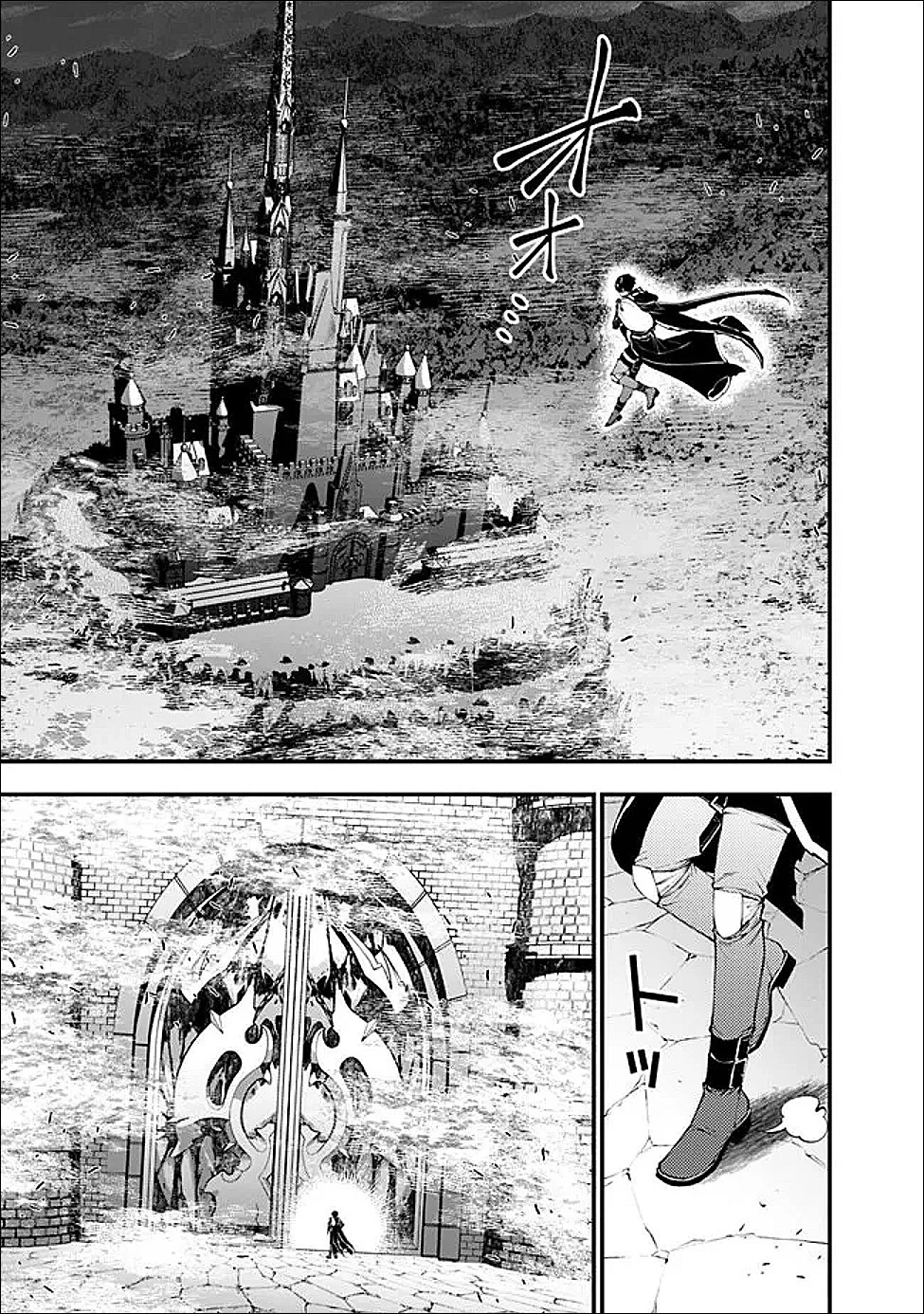 復讐を希う最強勇者は、闇の力で殲滅無双す 第128話 - 11
