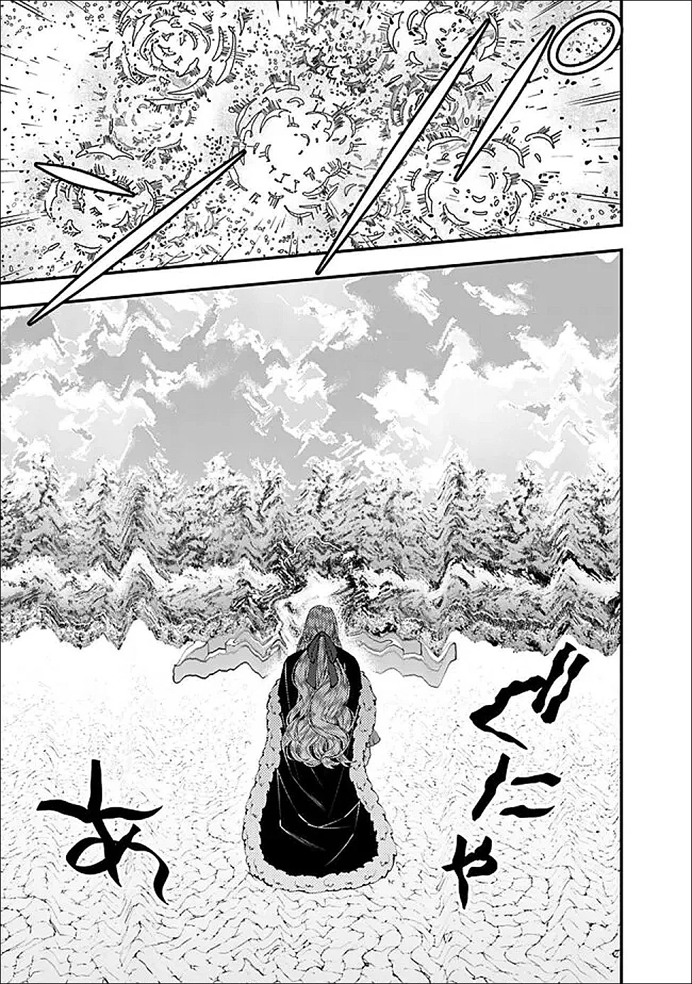 復讐を希う最強勇者は、闇の力で殲滅無双す 第124話 - 5
