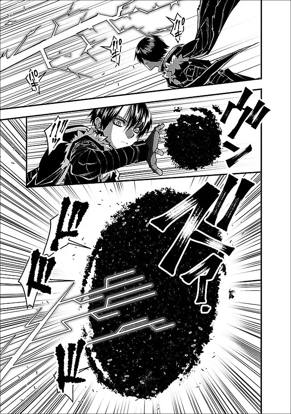 復讐を希う最強勇者は、闇の力で殲滅無双す 第122話 - 3