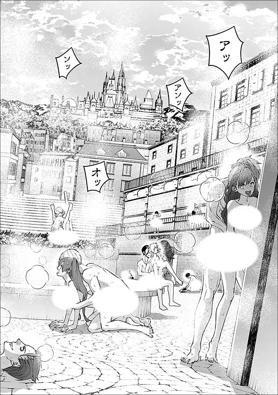 復讐を希う最強勇者は、闇の力で殲滅無双す 第123話 - 11