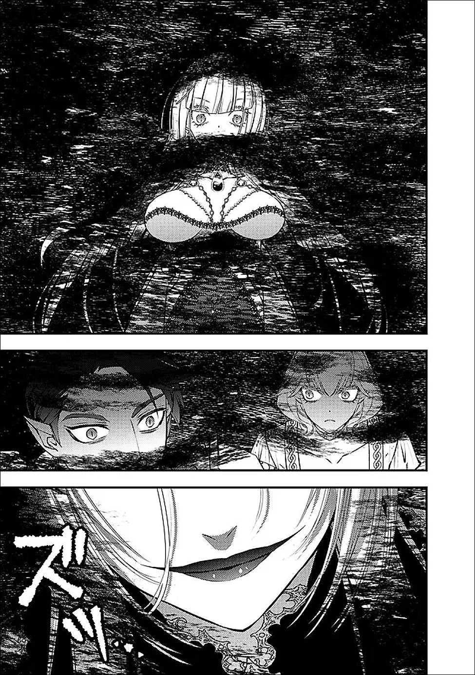 復讐を希う最強勇者は、闇の力で殲滅無双す 第121話 - 5