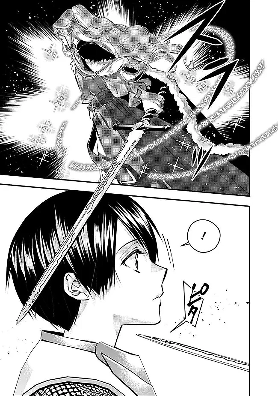 復讐を希う最強勇者は、闇の力で殲滅無双す 第121話 - 19