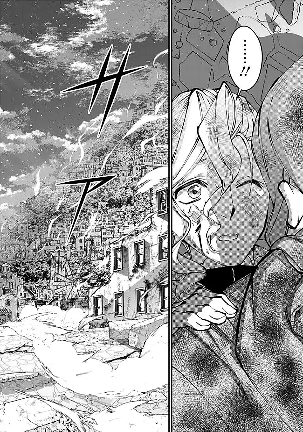 復讐を希う最強勇者は、闇の力で殲滅無双す 第119話 - 3