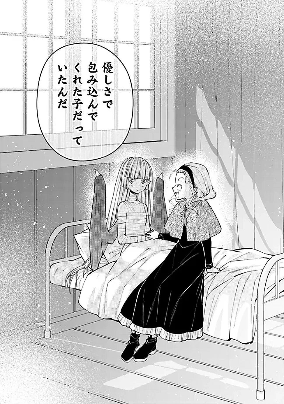 復讐を希う最強勇者は、闇の力で殲滅無双す 第120話 - 12
