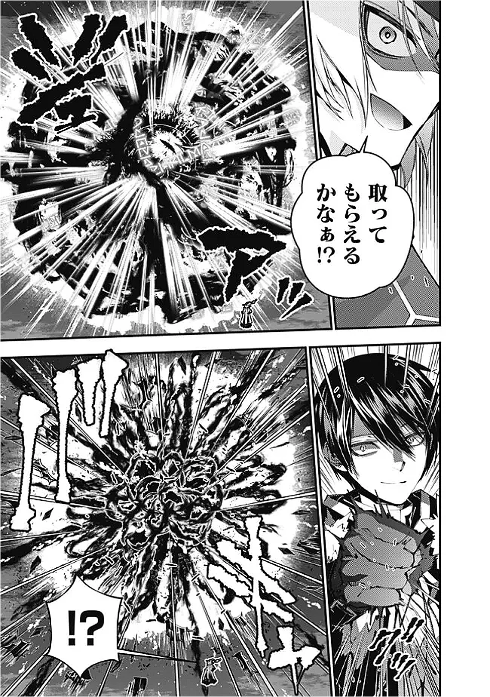 復讐を希う最強勇者は、闇の力で殲滅無双す 第118話 - 5