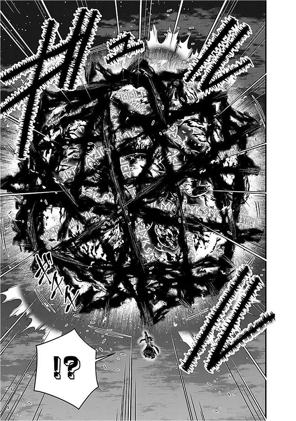復讐を希う最強勇者は、闇の力で殲滅無双す 第117話 - 23