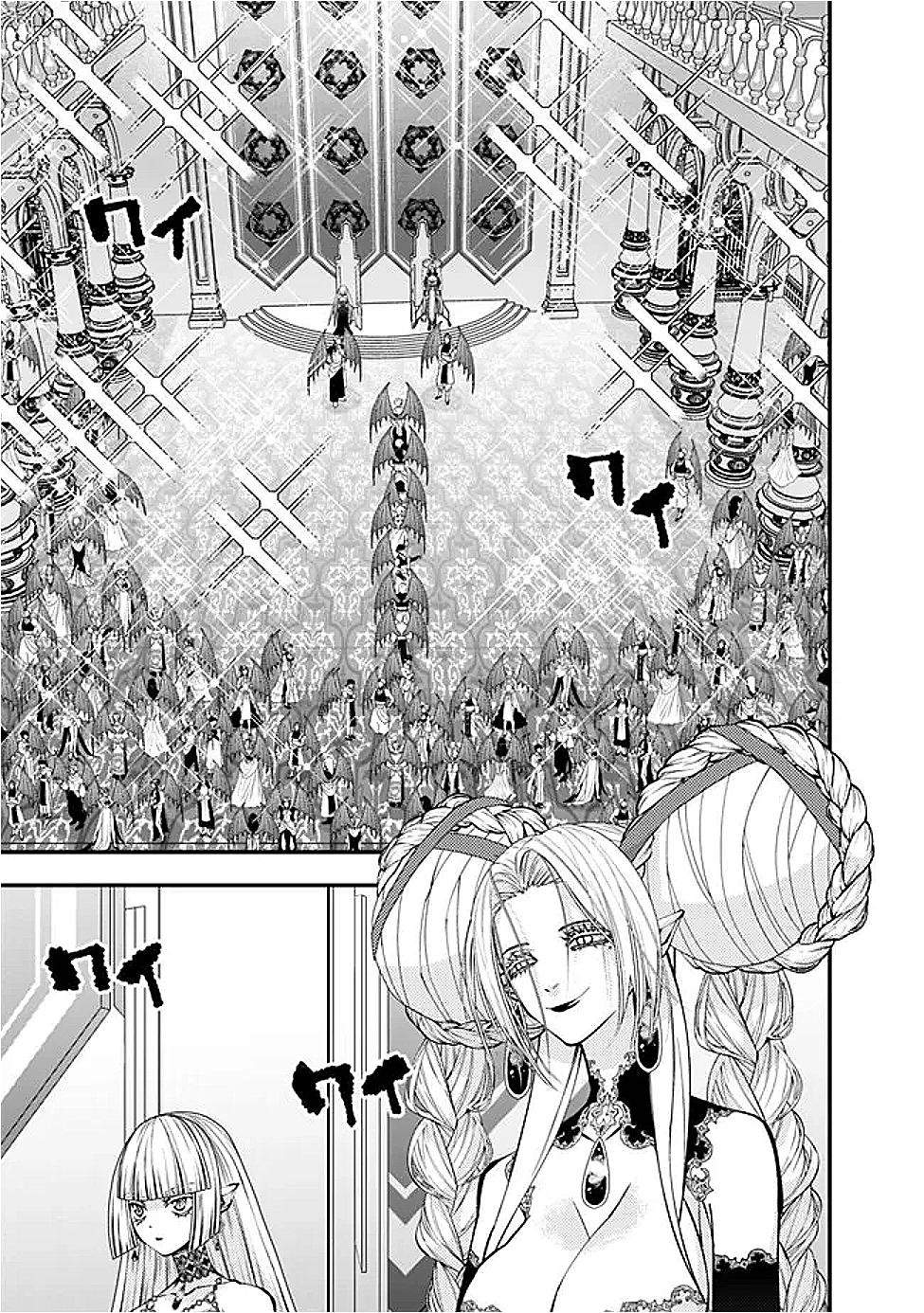 復讐を希う最強勇者は、闇の力で殲滅無双す 第113話 - 19