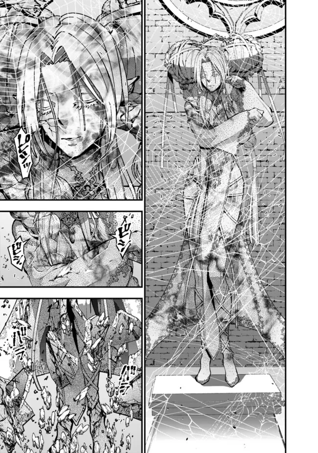 復讐を希う最強勇者は、闇の力で殲滅無双す 第110話 - 21