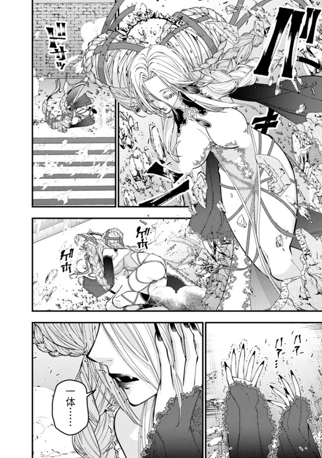 復讐を希う最強勇者は、闇の力で殲滅無双す 第110話 - 22