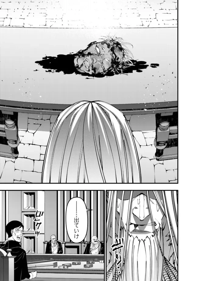 復讐を希う最強勇者は、闇の力で殲滅無双す 第109話 - 17