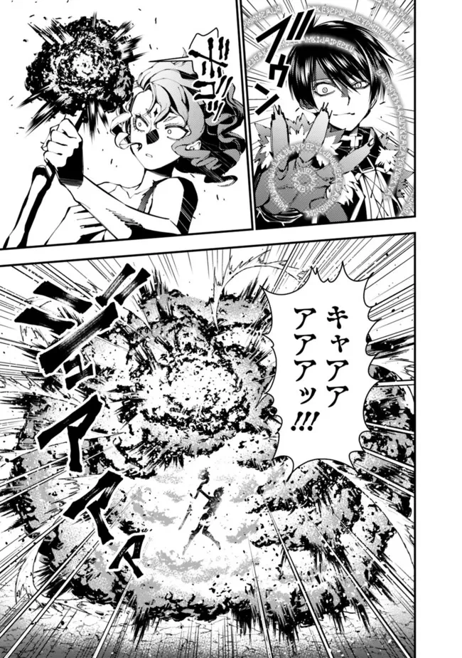 復讐を希う最強勇者は、闇の力で殲滅無双す 第99話 - 19