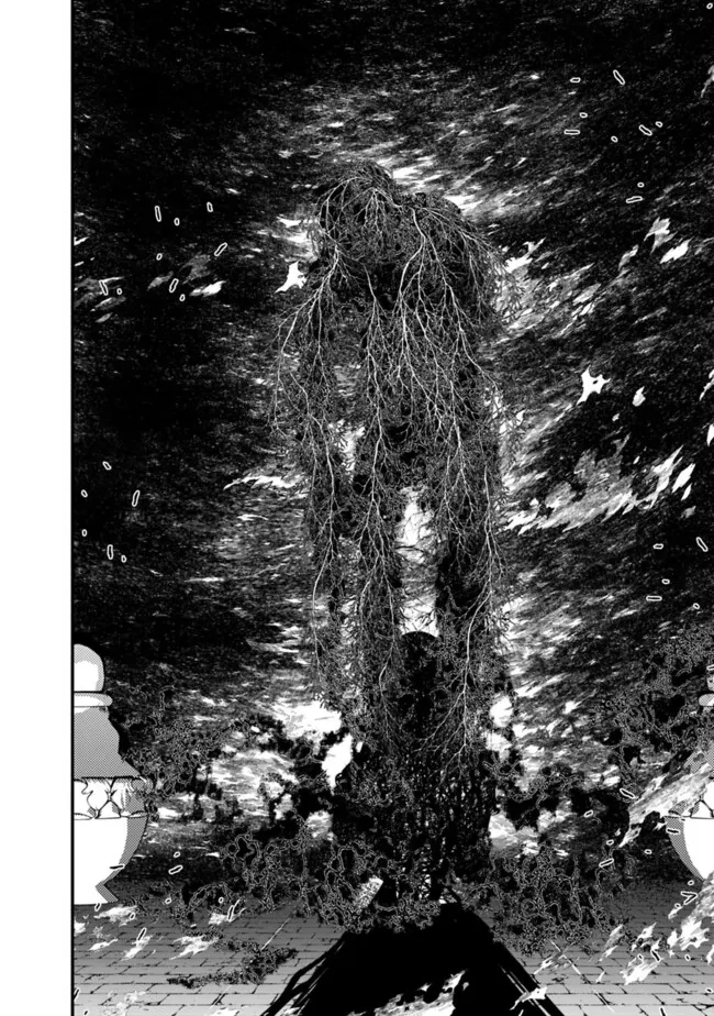 復讐を希う最強勇者は、闇の力で殲滅無双す 第94話 - 14