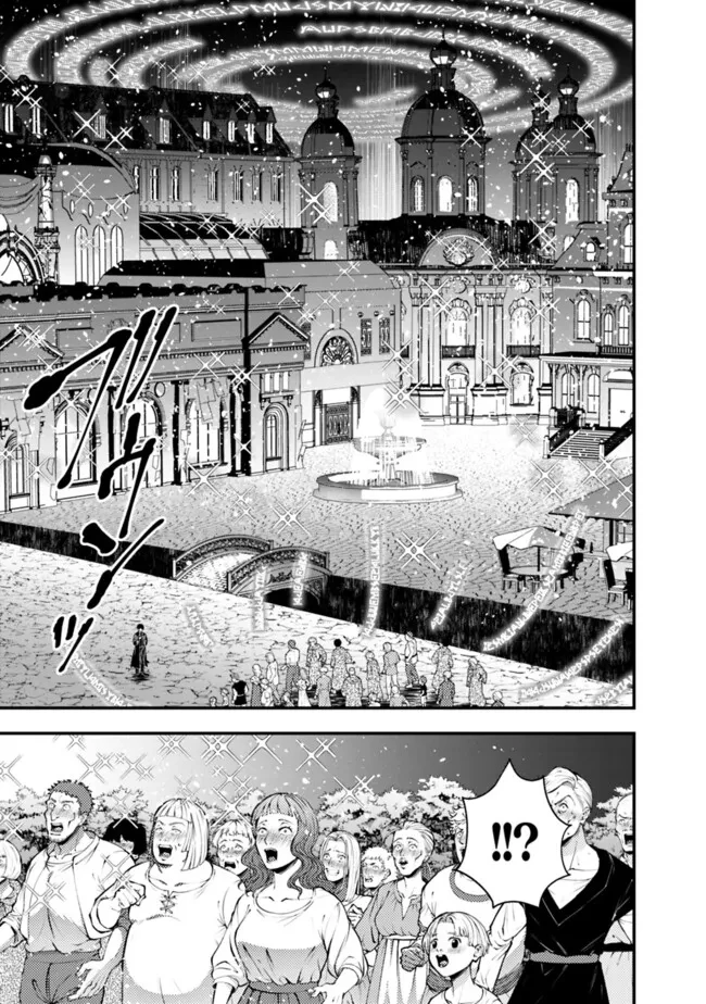 復讐を希う最強勇者は、闇の力で殲滅無双す 第92話 - 5