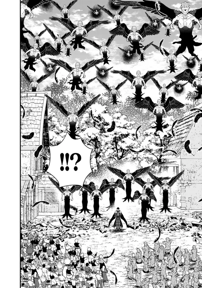 復讐を希う最強勇者は、闇の力で殲滅無双す 第90話 - 16