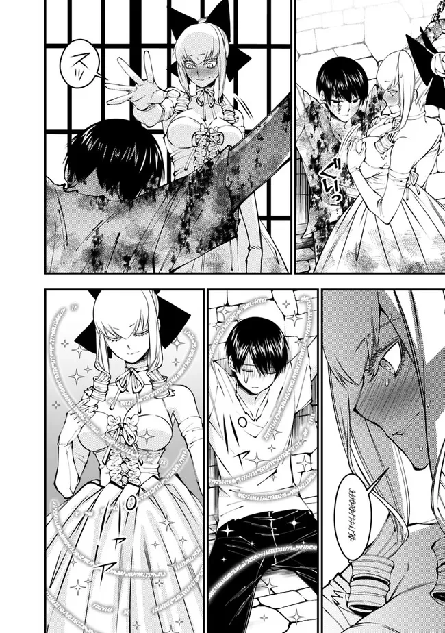 復讐を希う最強勇者は、闇の力で殲滅無双す 第82話 - 2