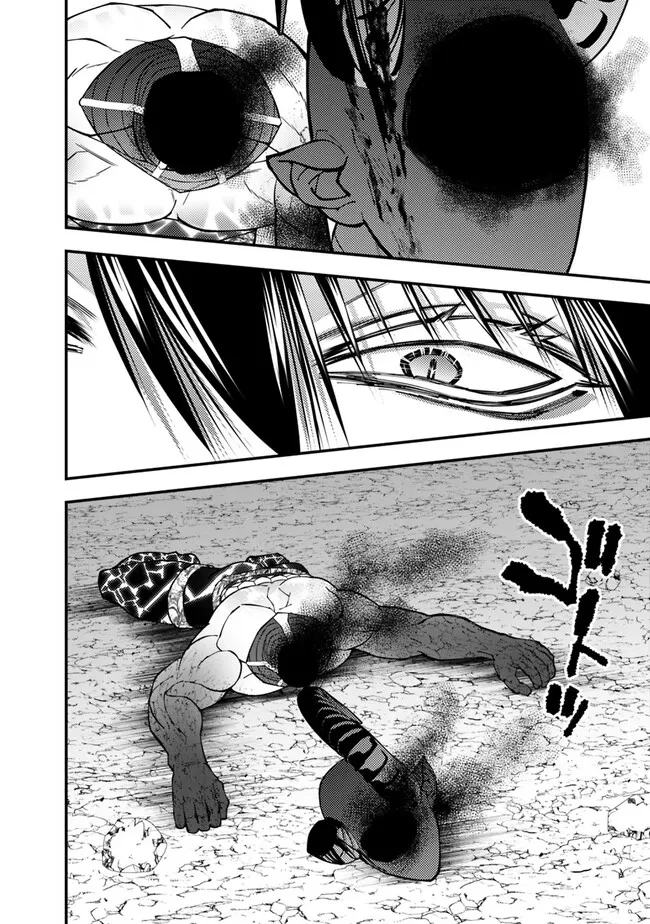 復讐を希う最強勇者は、闇の力で殲滅無双す 第79話 - 22