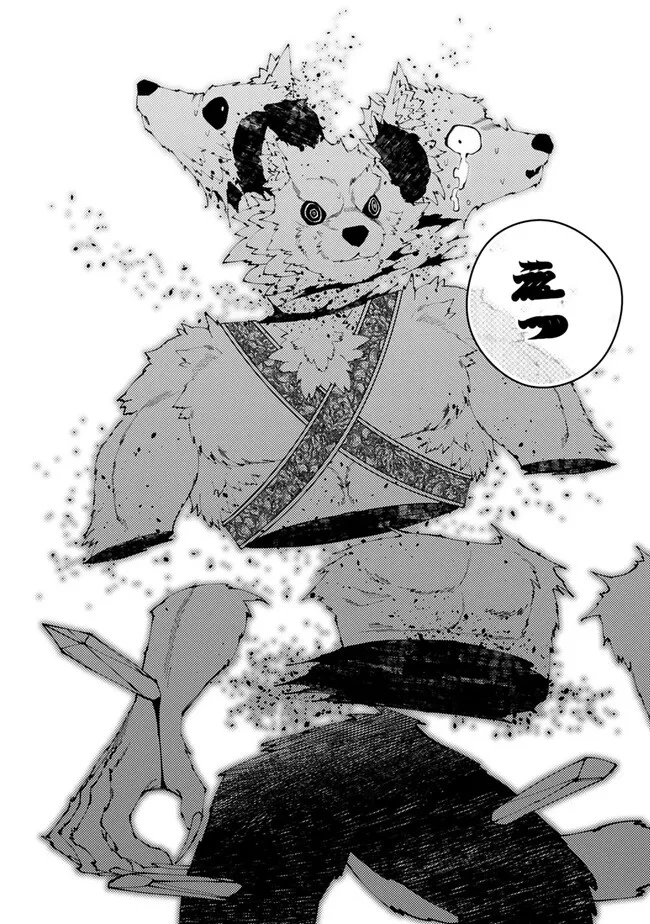 復讐を希う最強勇者は、闇の力で殲滅無双す 第72話 - 18