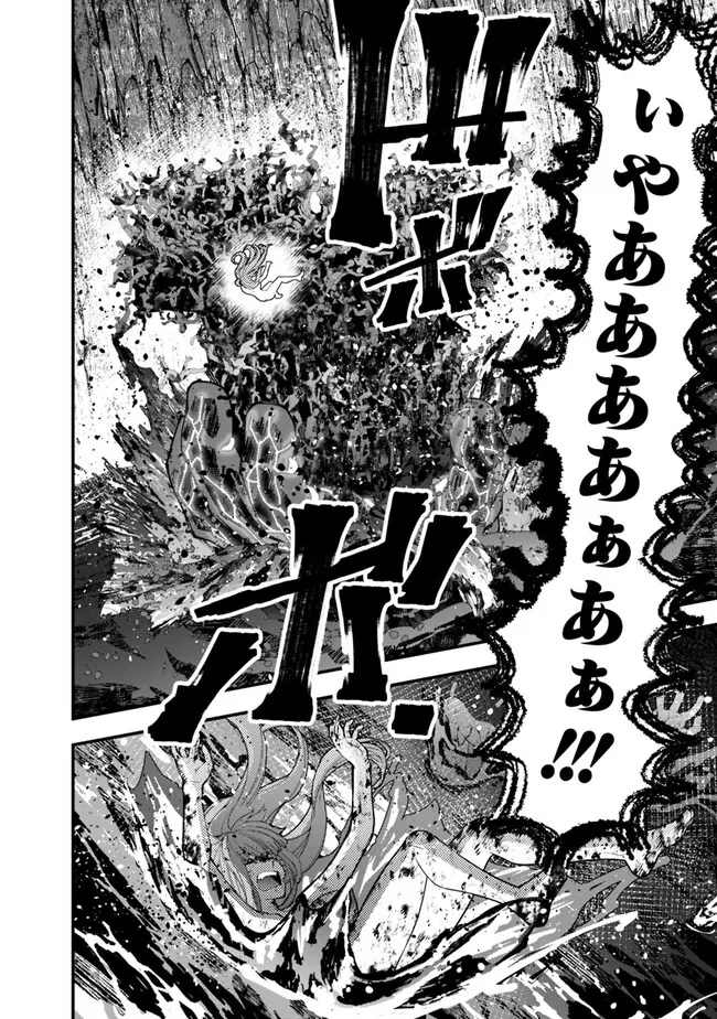 復讐を希う最強勇者は、闇の力で殲滅無双す 第67話 - 4