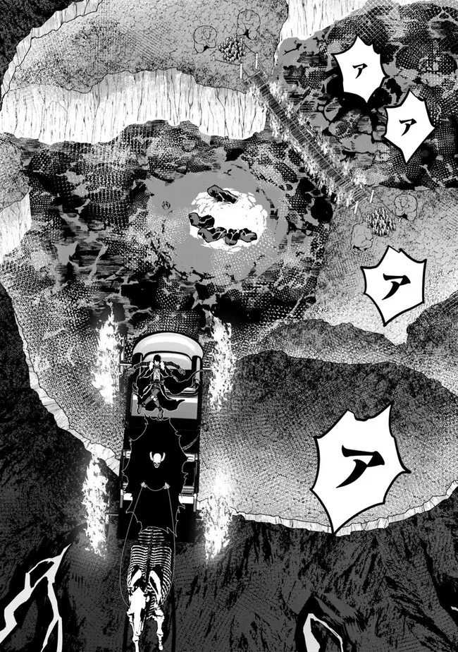 復讐を希う最強勇者は、闇の力で殲滅無双す 第67話 - 18