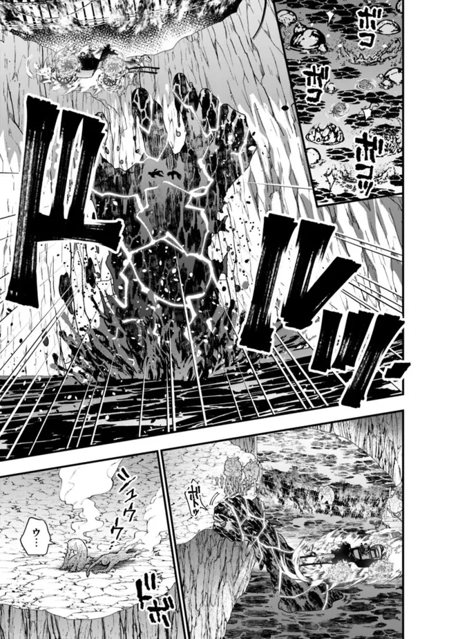 復讐を希う最強勇者は、闇の力で殲滅無双す 第64話 - 5