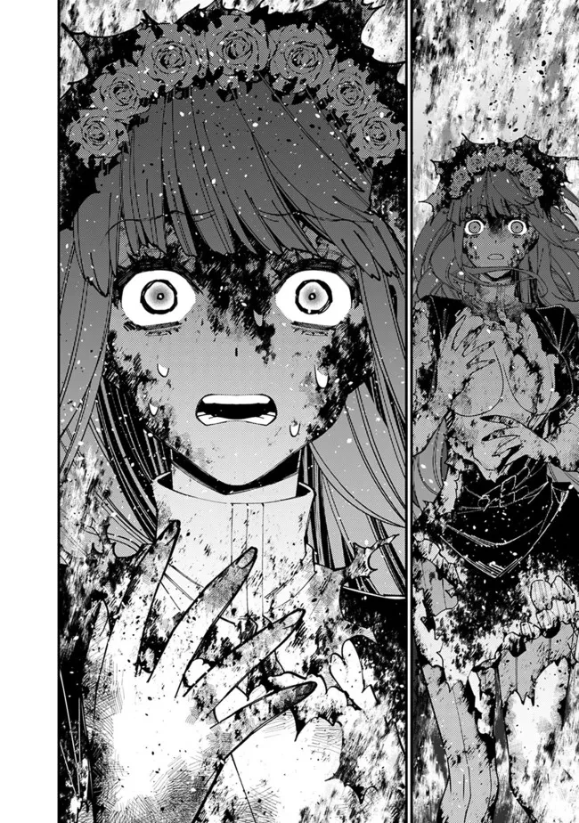 復讐を希う最強勇者は、闇の力で殲滅無双す 第65話 - 6
